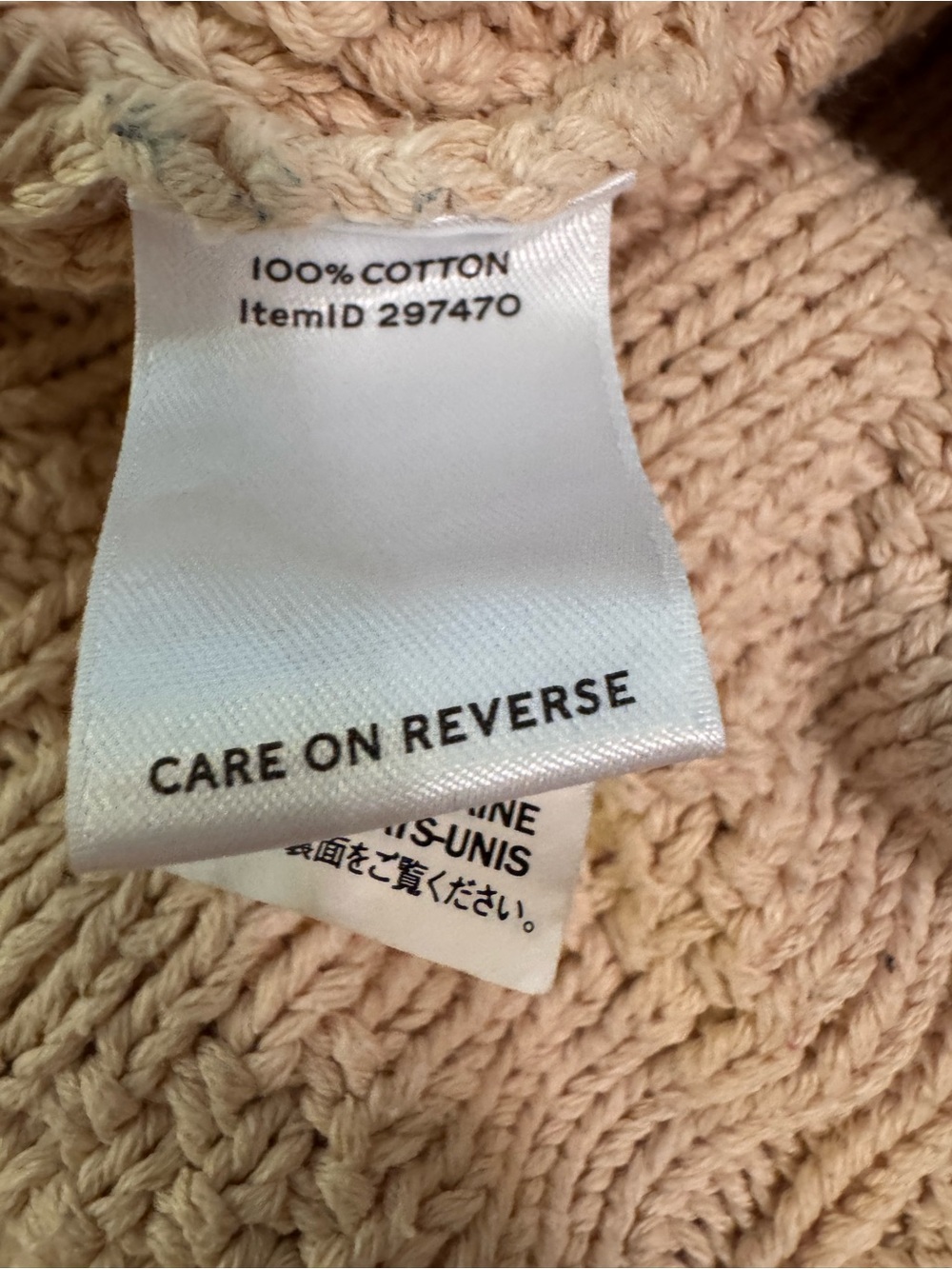 LL Bean Signature Cable Knit Crewneck Sweater - Picture 8 of 11